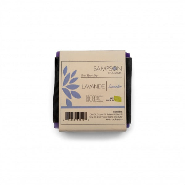 Lavender Swirl - Wrapped Soap